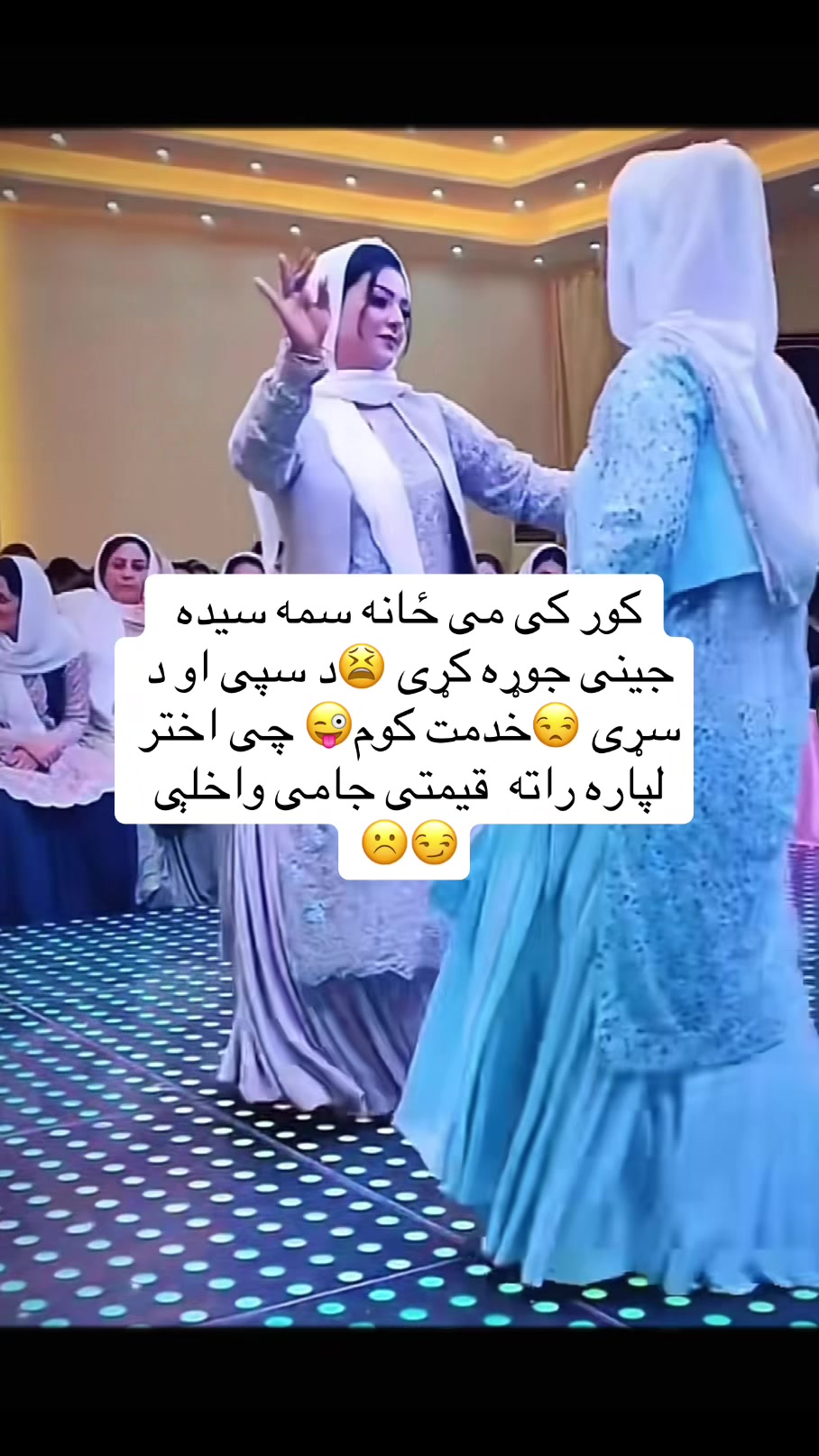 @Vitamin c 2024🇦🇫afg