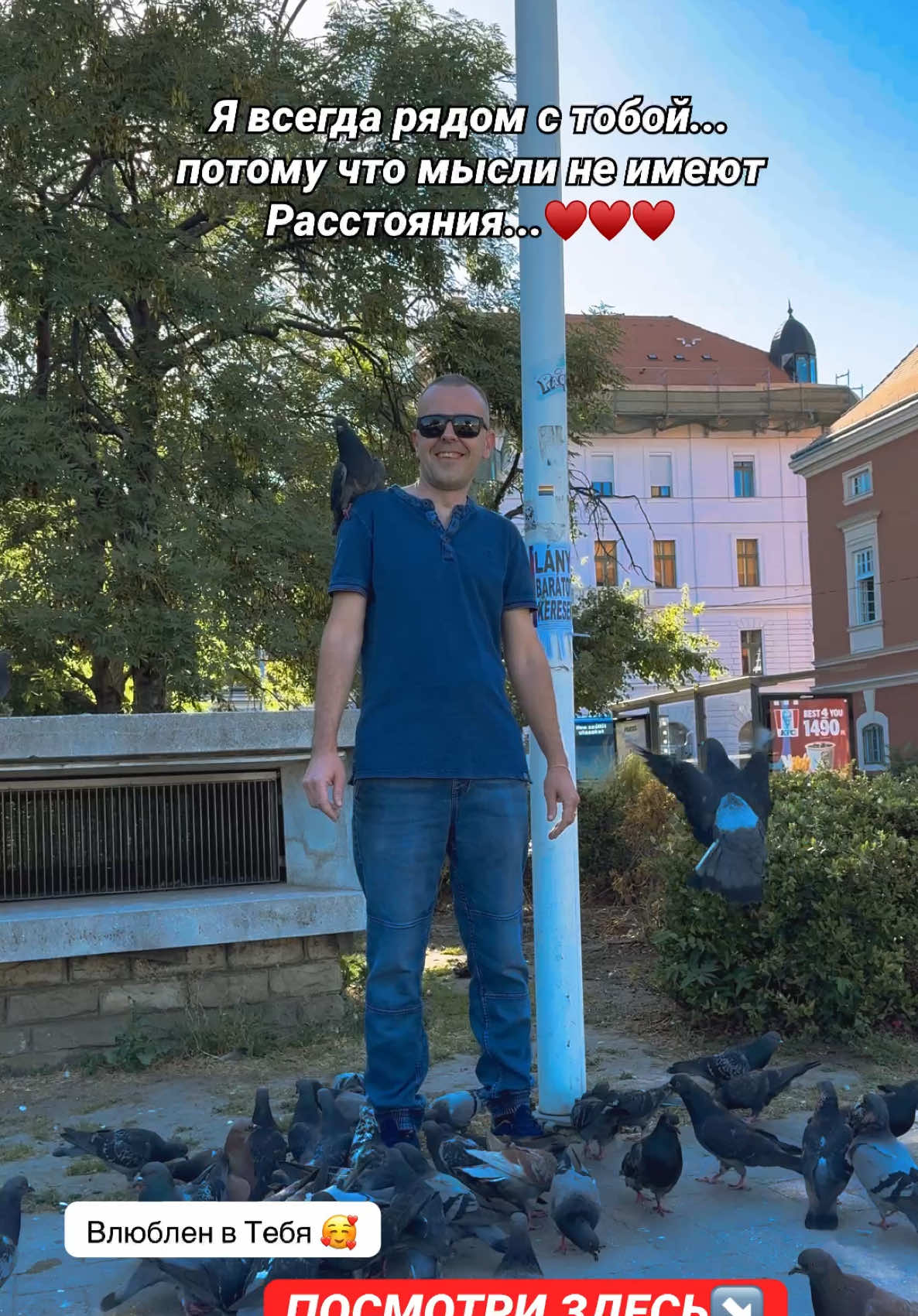 @❤️&zwj;🔥Просто Человек🎧