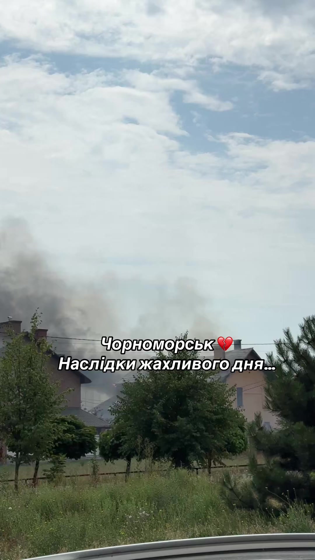 @Xychernomorsk