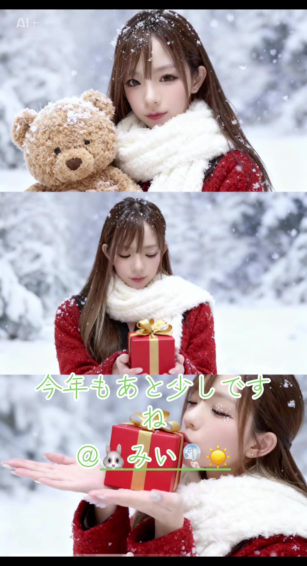 @๐ชญ๐ฐSo~Shi๐โ๏ธ