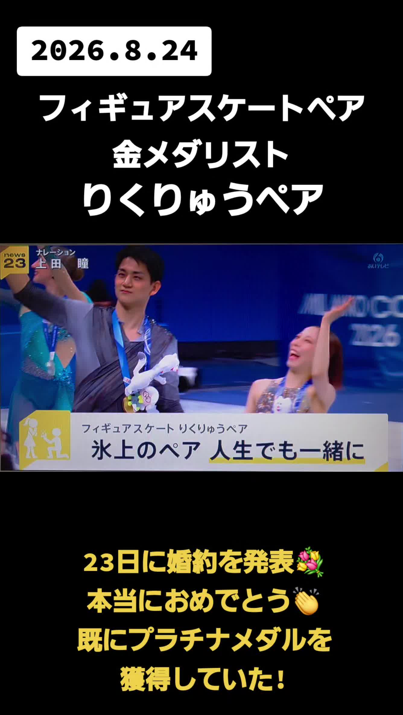 @カイ