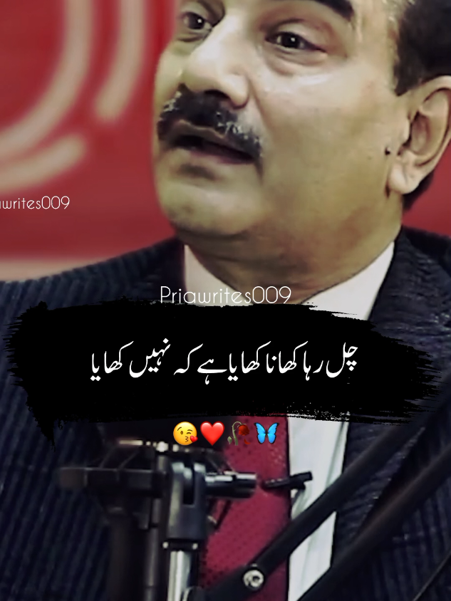@priyawrites009