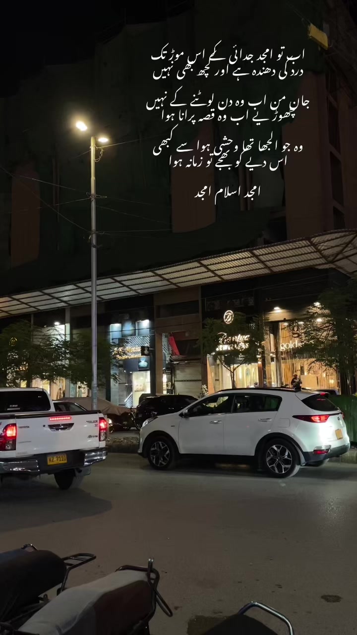 @Mir Amir Khoso