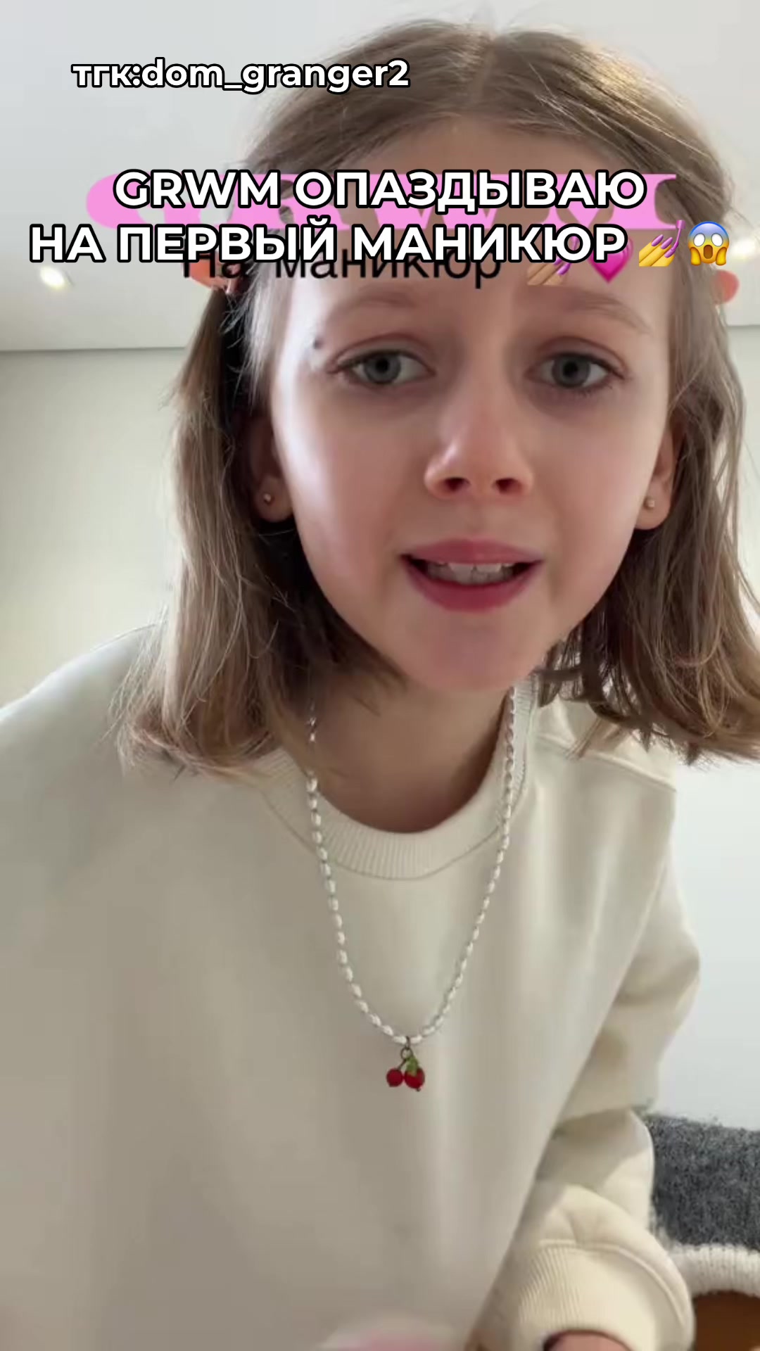 @dominika_granger2