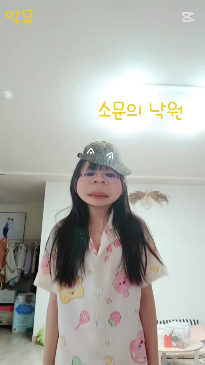 @강쥐