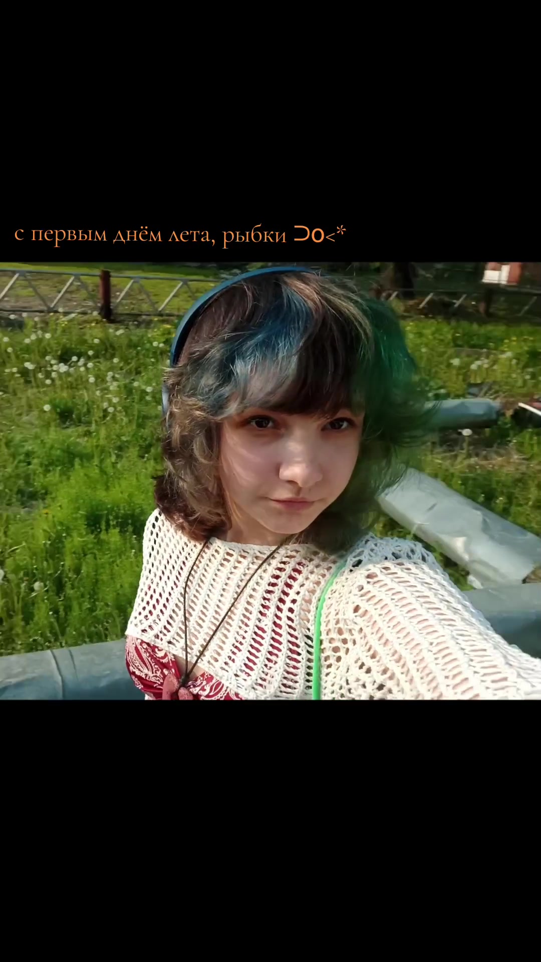@별Мōрсэээ