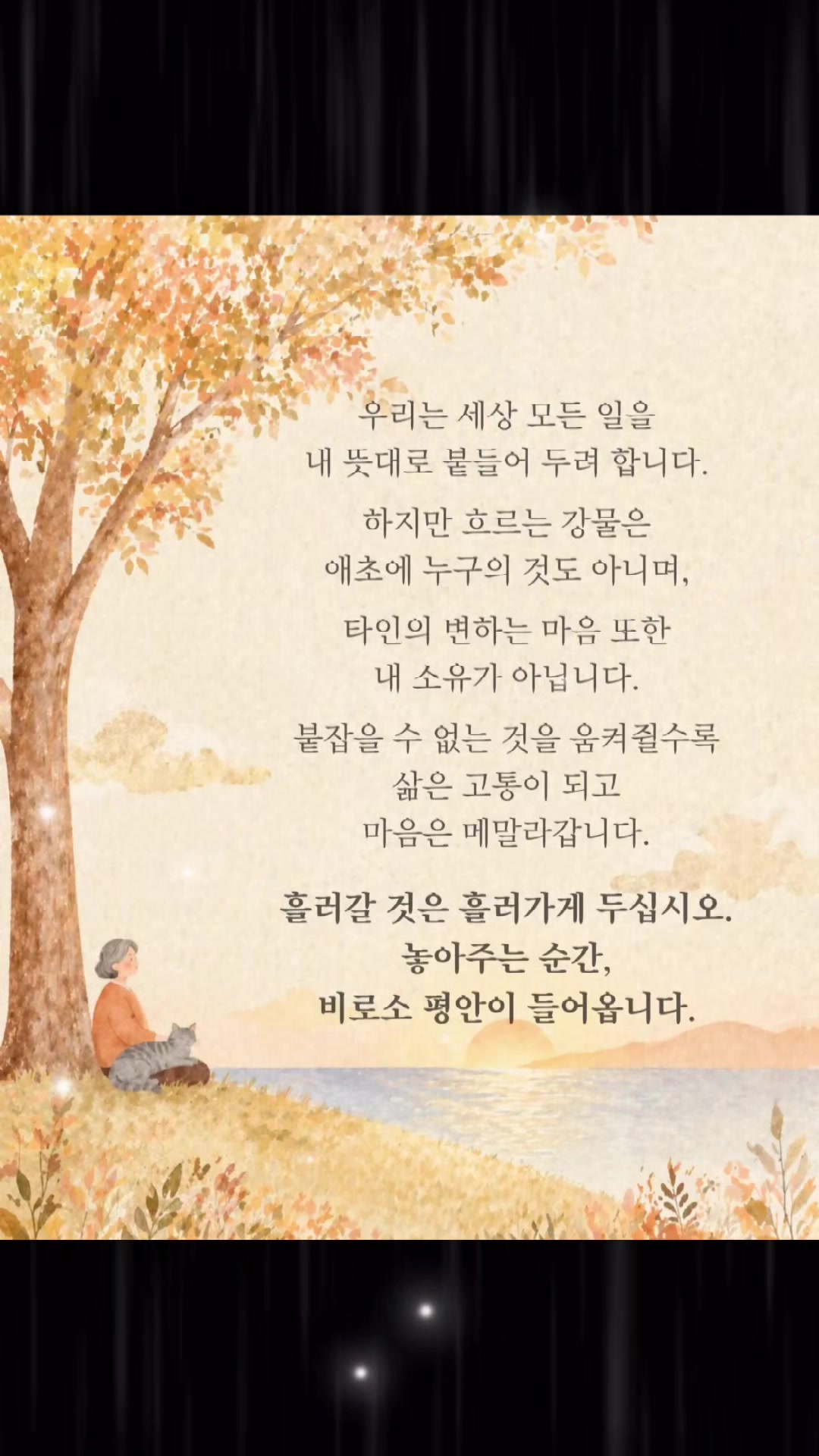 @사당셔플댄스 서♥동 마실