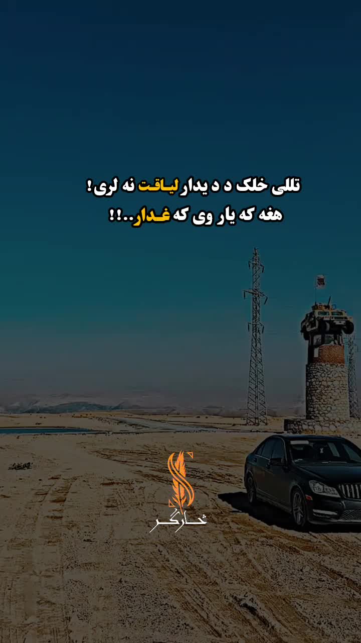 @sᴀʀɢᴀʀ_🍂