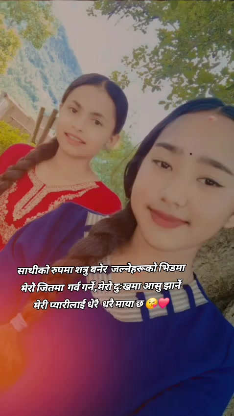 @Benisha Basnet❤️🙏