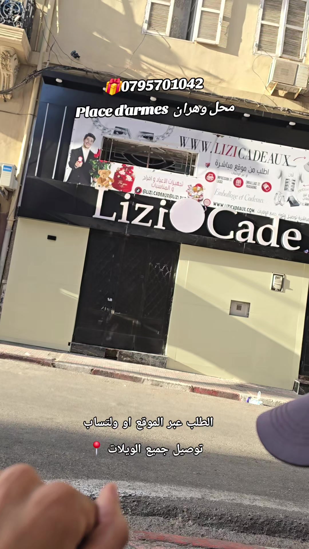 @Lizi Cadeaux 👑