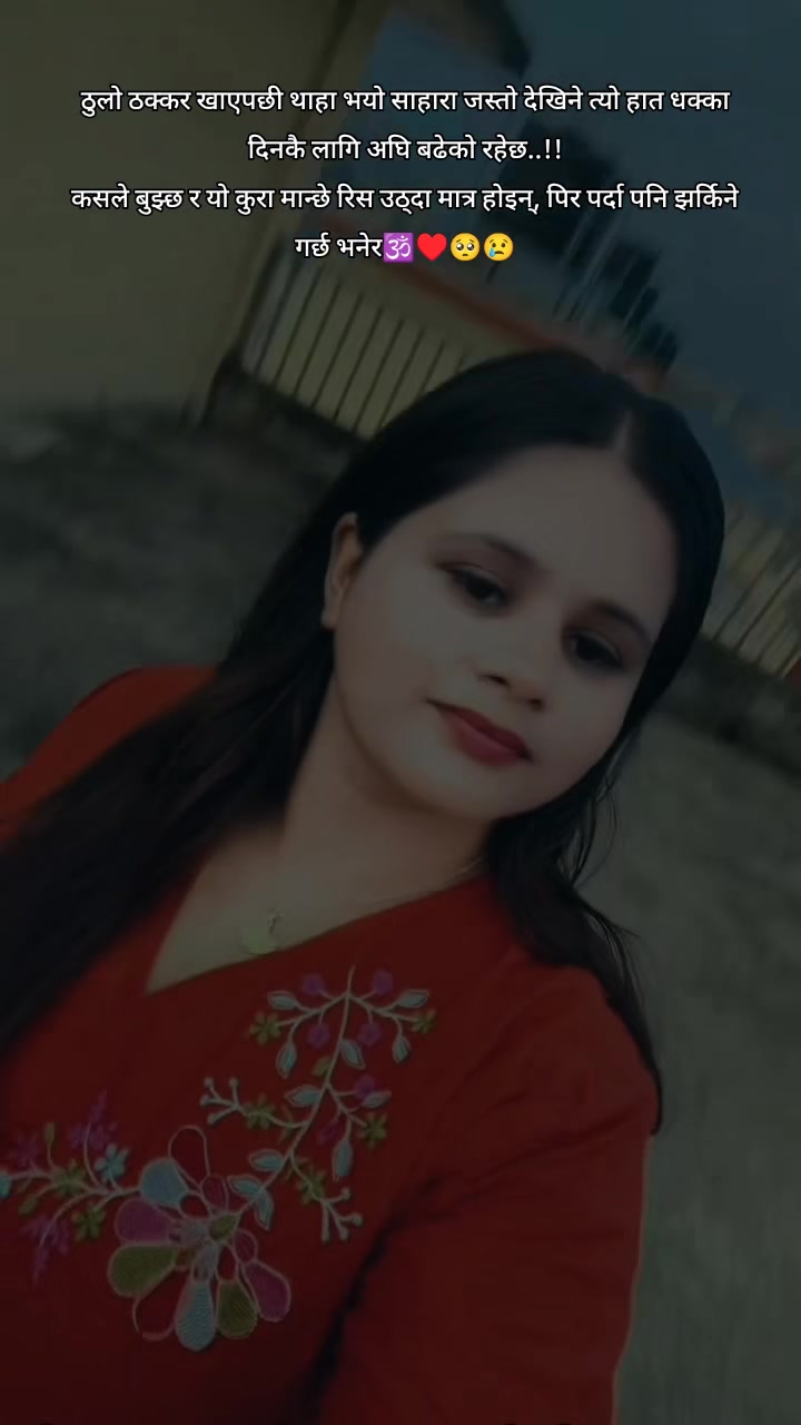 @रोस्नी भण्डारी🧿