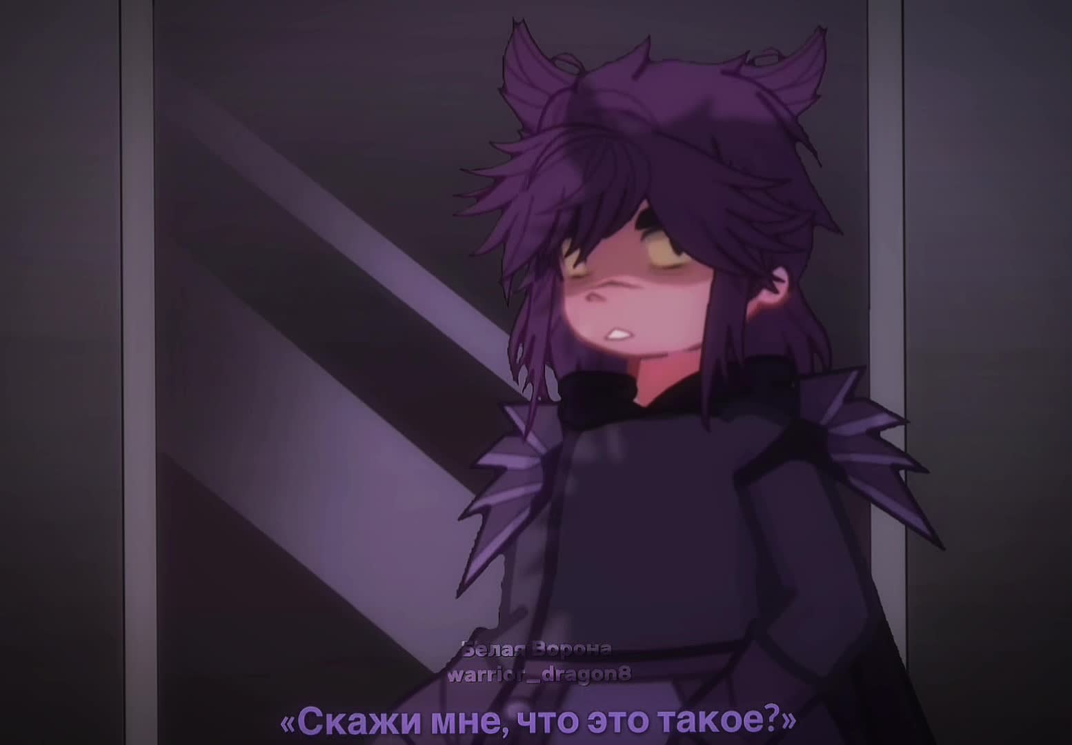 @Белая Ворона