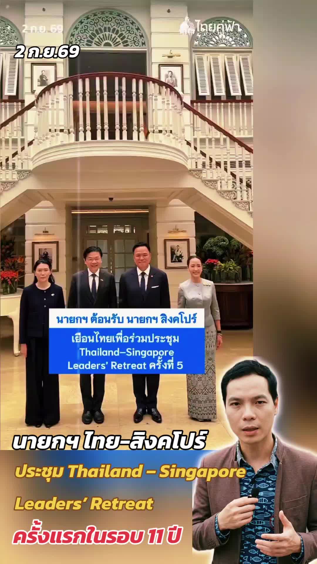 @ทันข่าว News by วัต