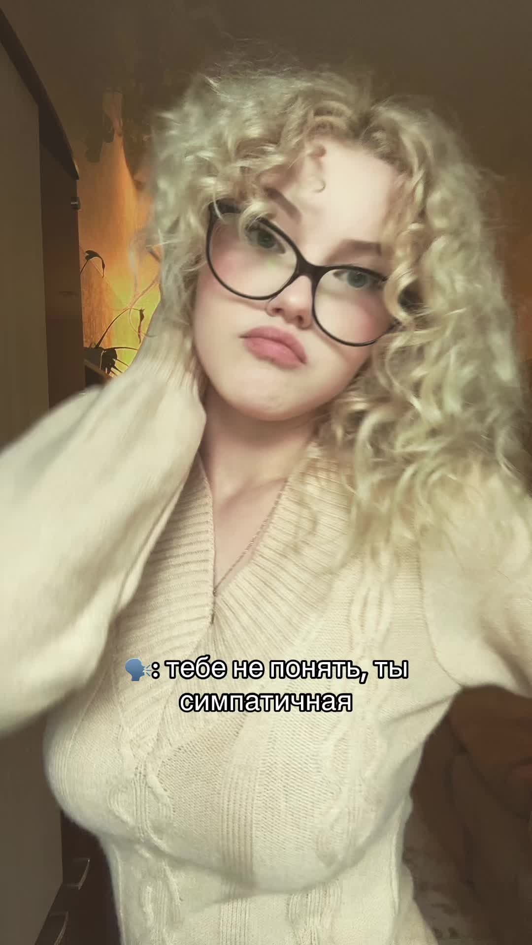 @рия вэсликс <33