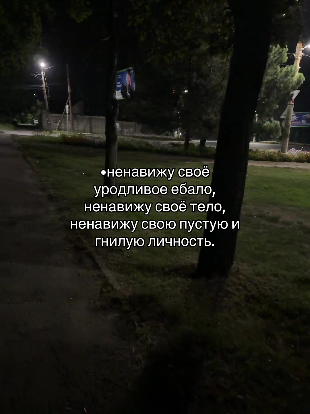 @Щп