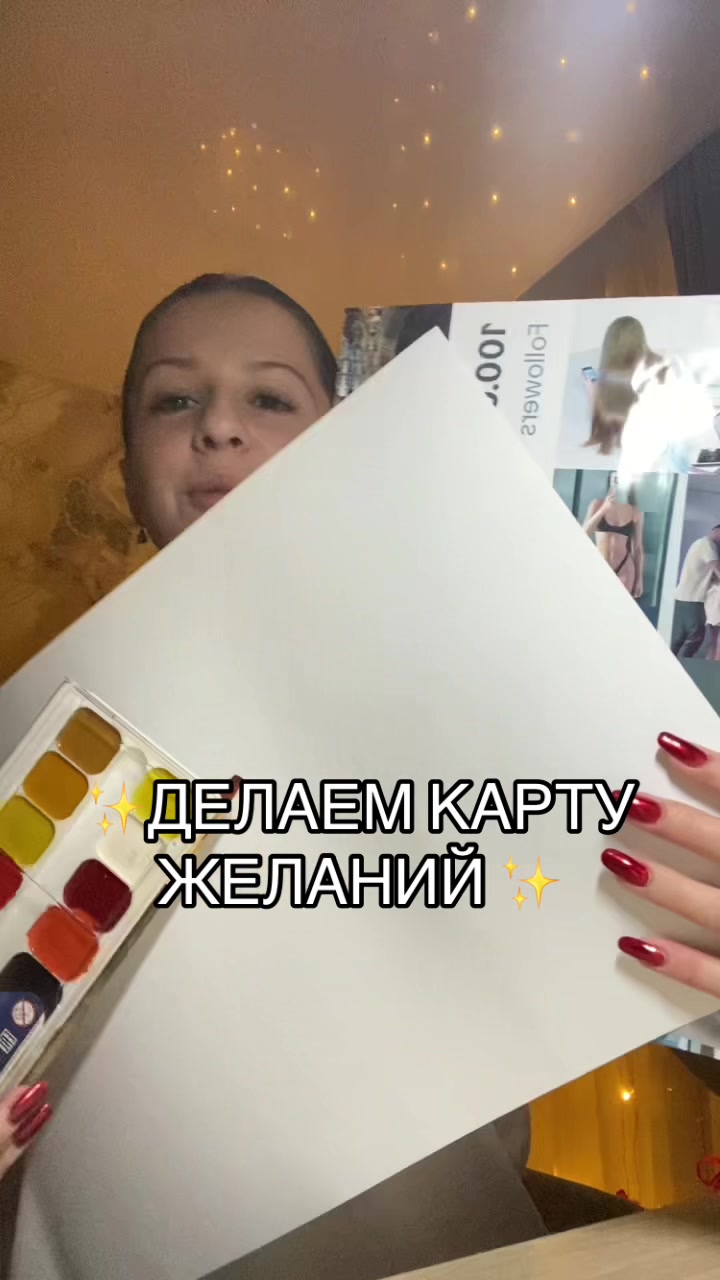@аришкинс