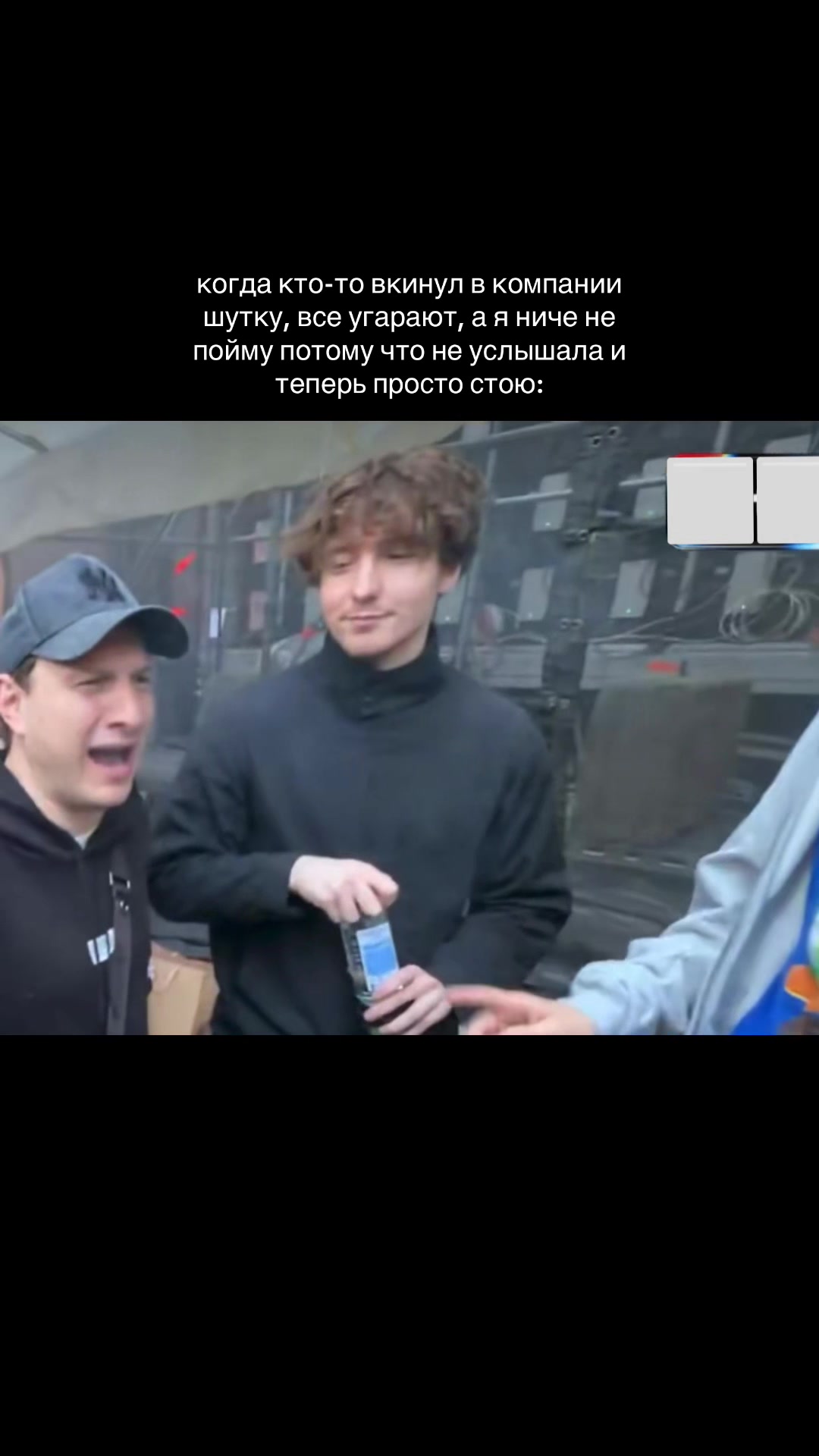 @твичерка