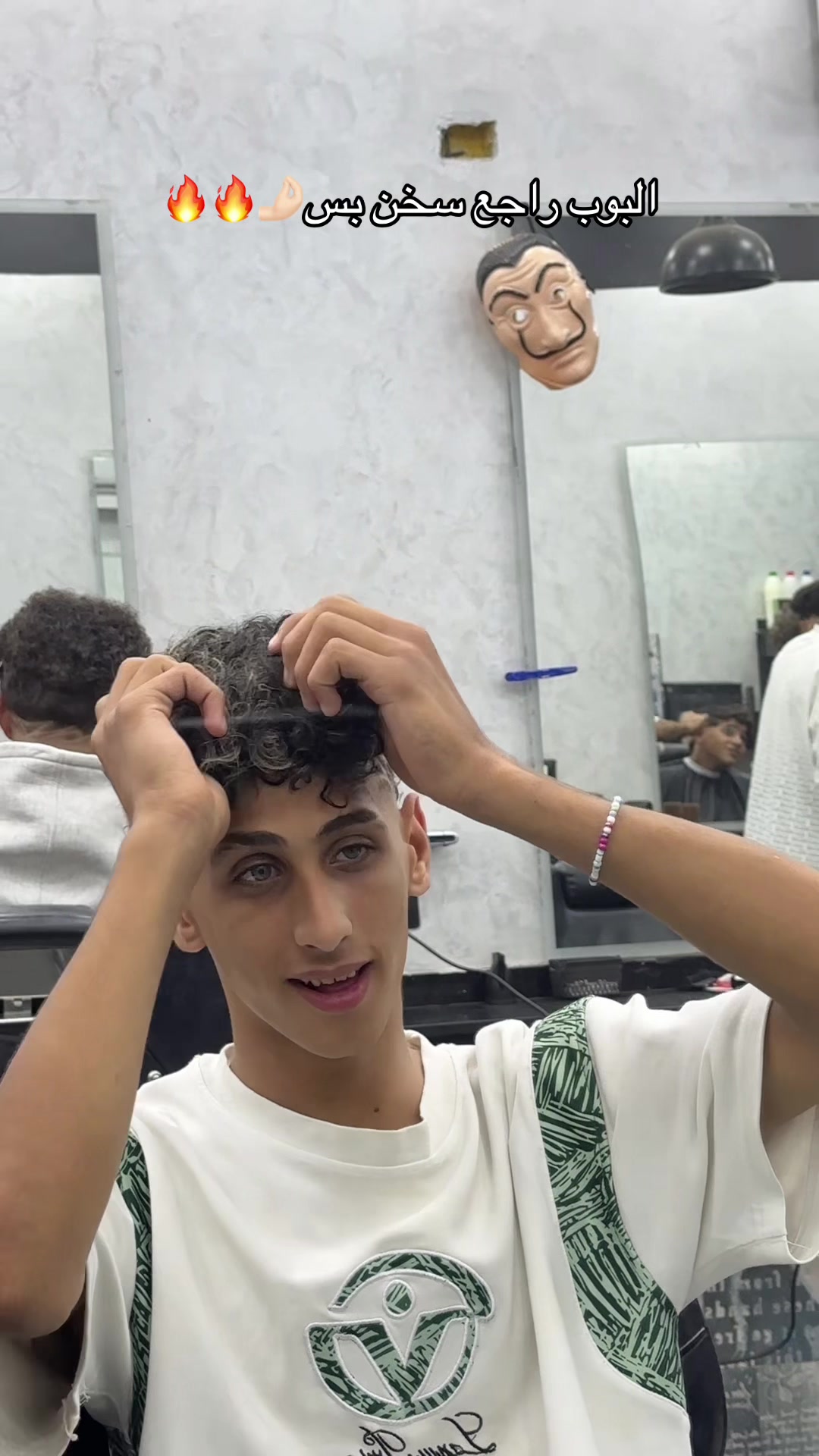 @موسي✂️الشروق