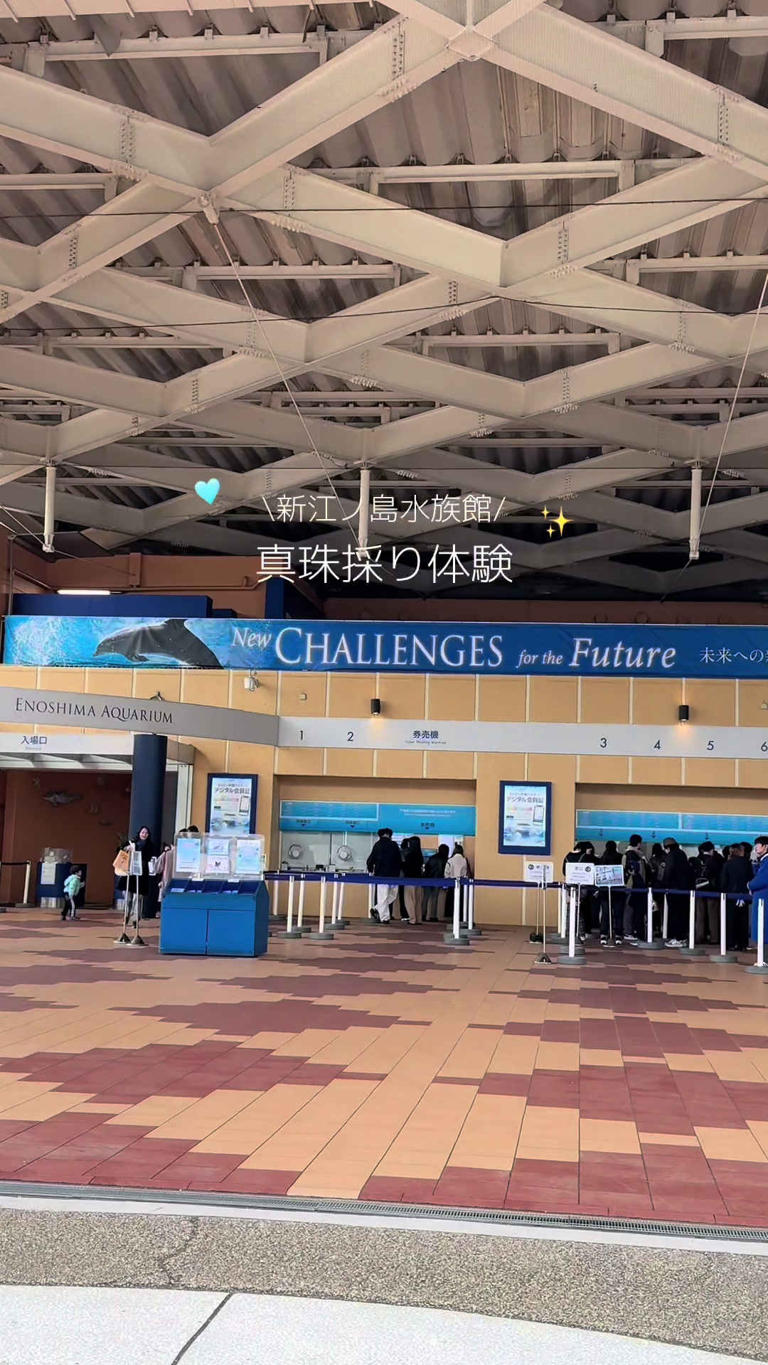 @旅するポンコツ