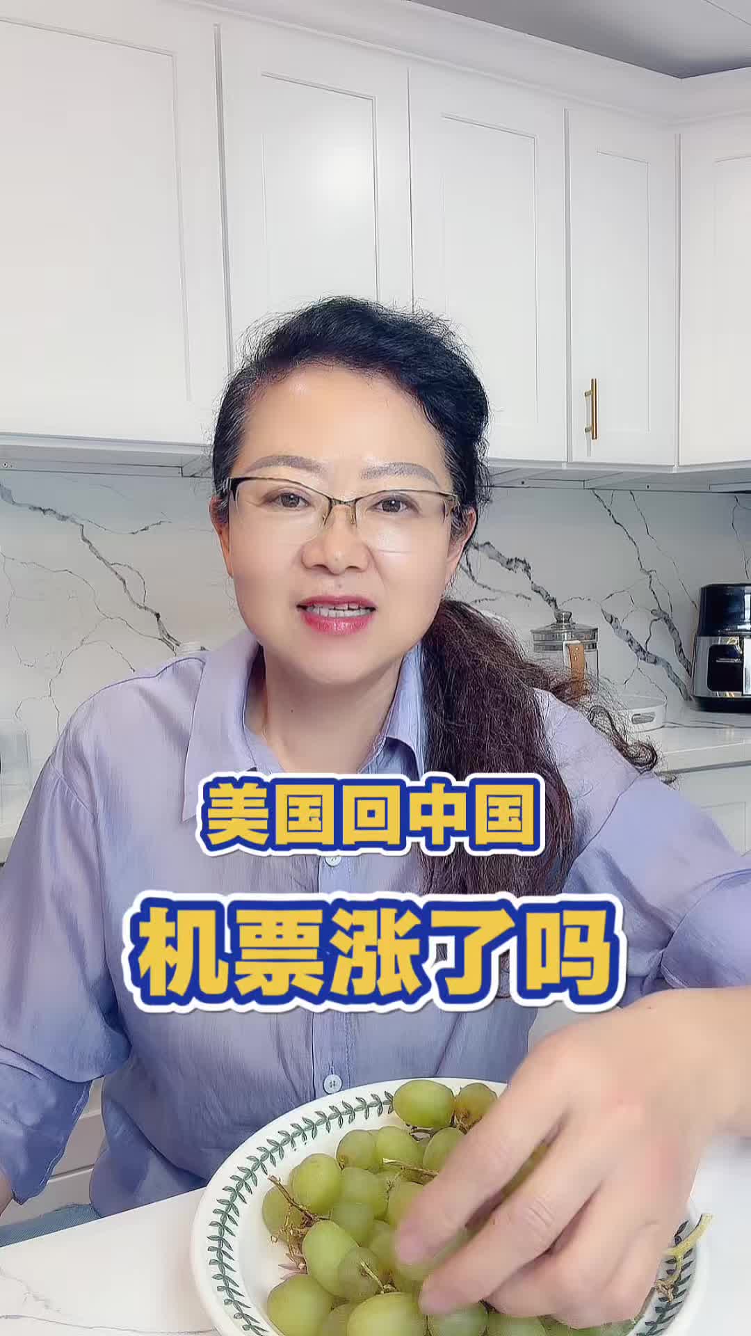 @琳达在美国