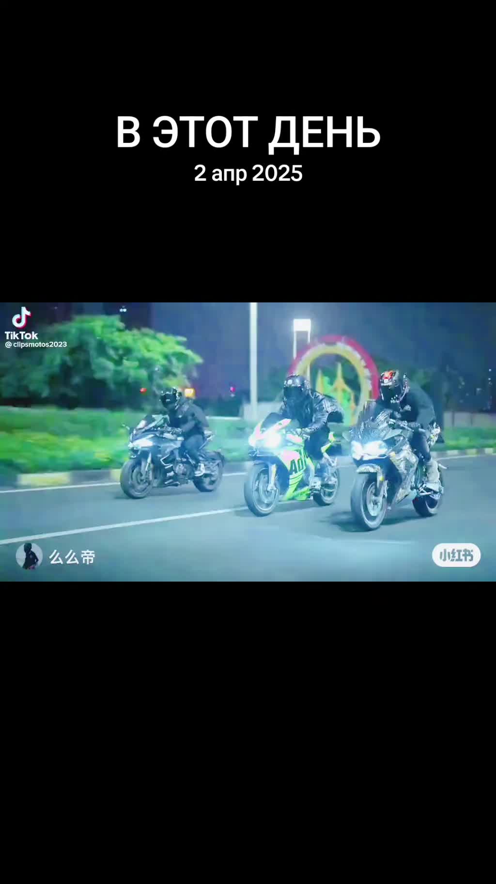 @Евгений Kawasaki Ninja 1000