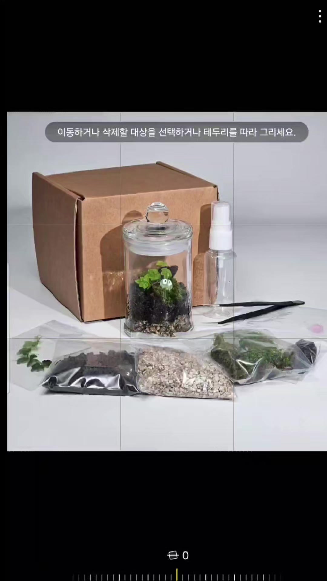 @식물의정석 가든센터
