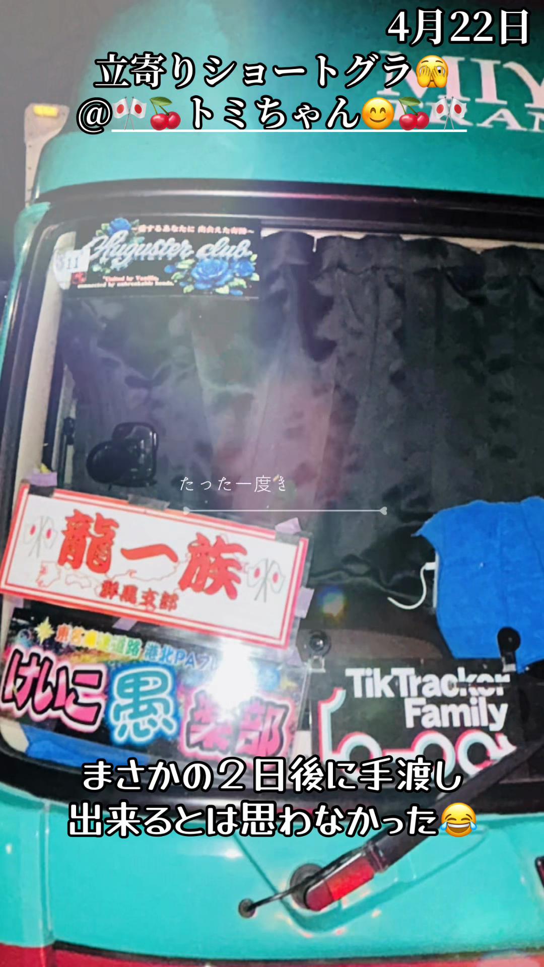 @☆vバニラv☆彡