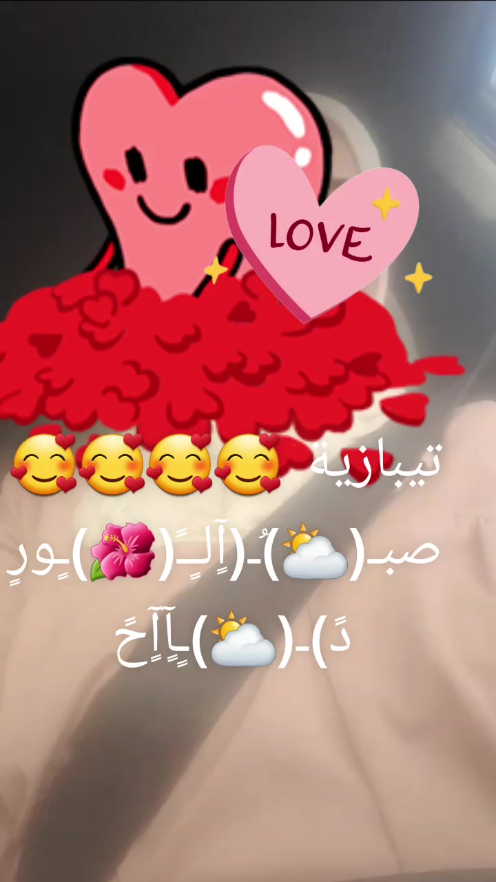 @بنت تيبازة