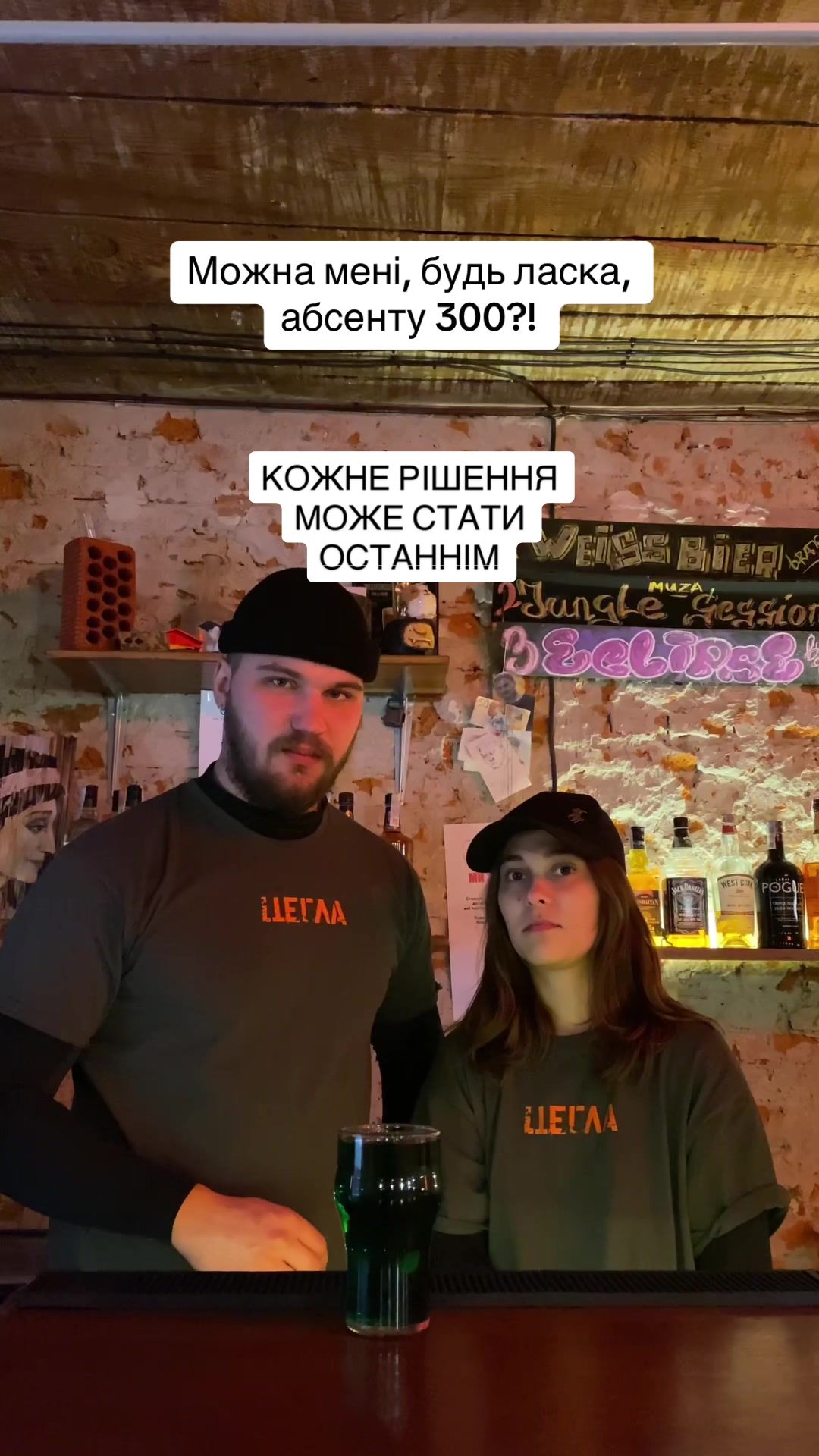 @CeglaBar