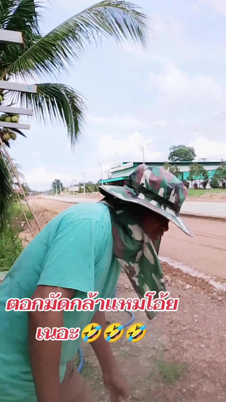 @ช่างจุกเบสไลฟ์ จันทรบุรี💚💚💚