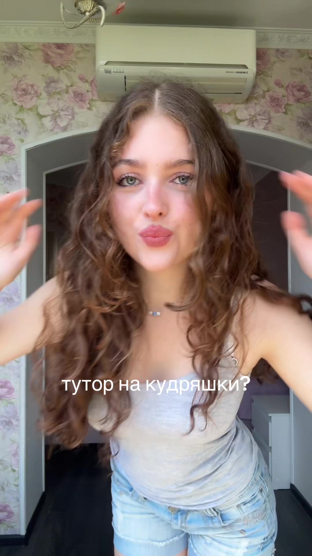 @тгк: МАРИША🎀
