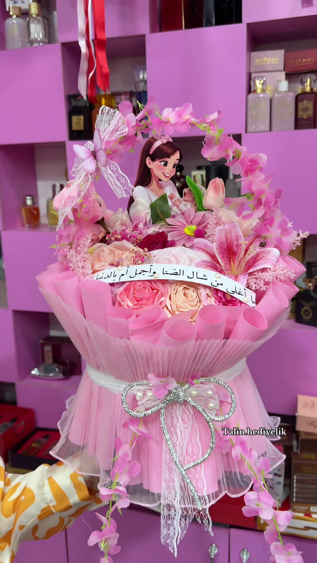 @ام تالين 🦋