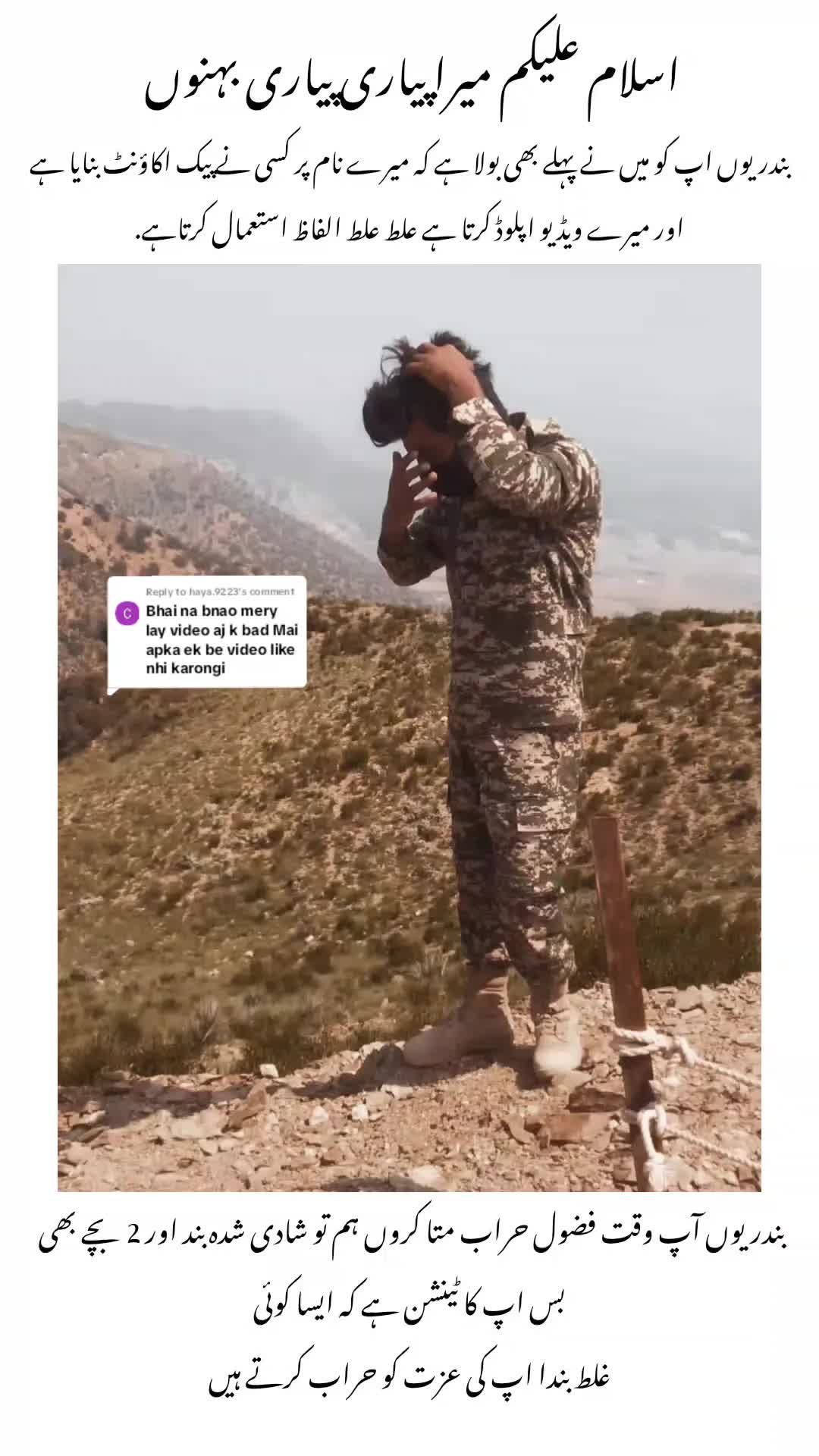 @%ʄօʝɨɮօʏ%🇵🇰🇵🇰😎