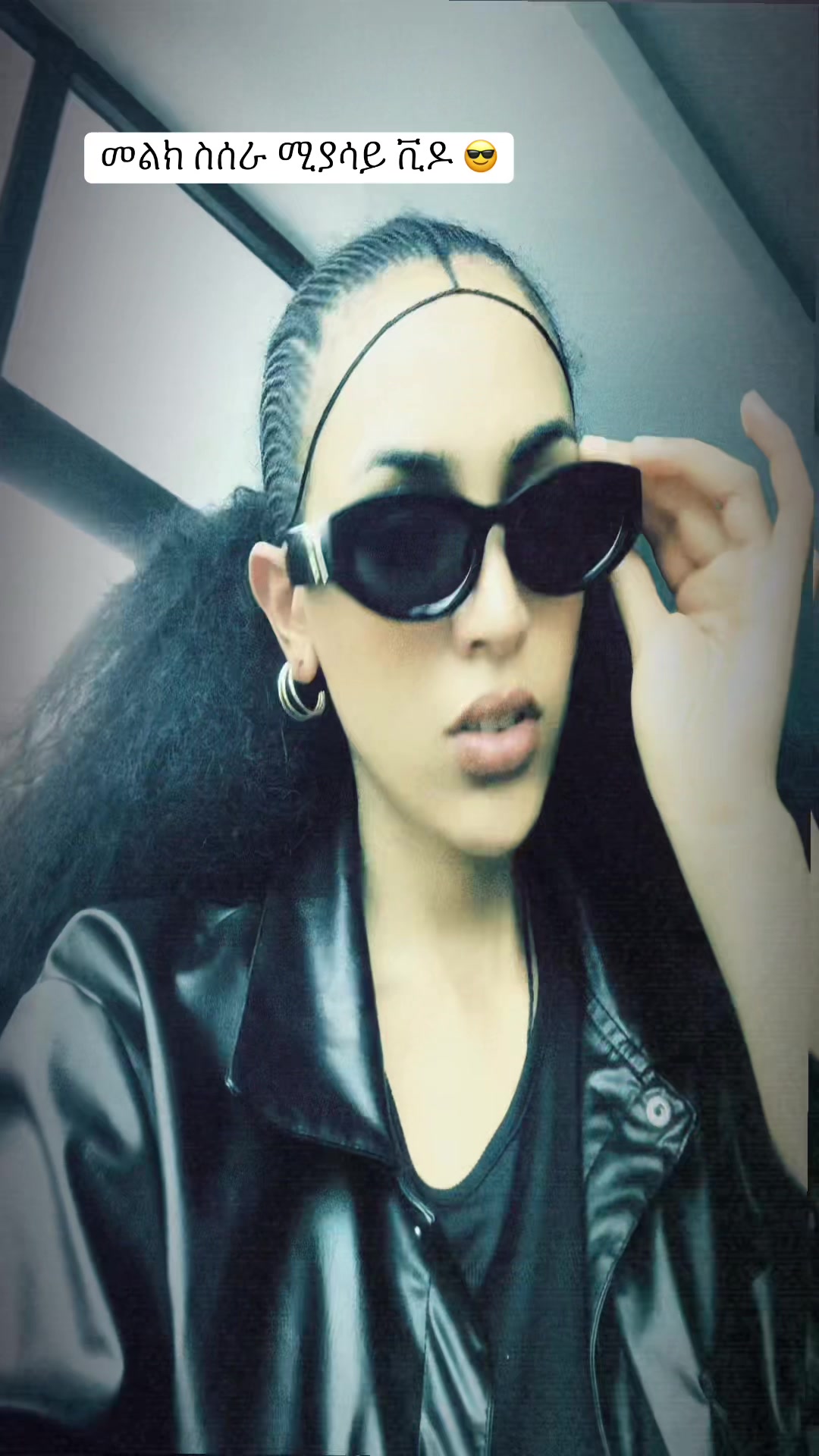@ትሁት 👸