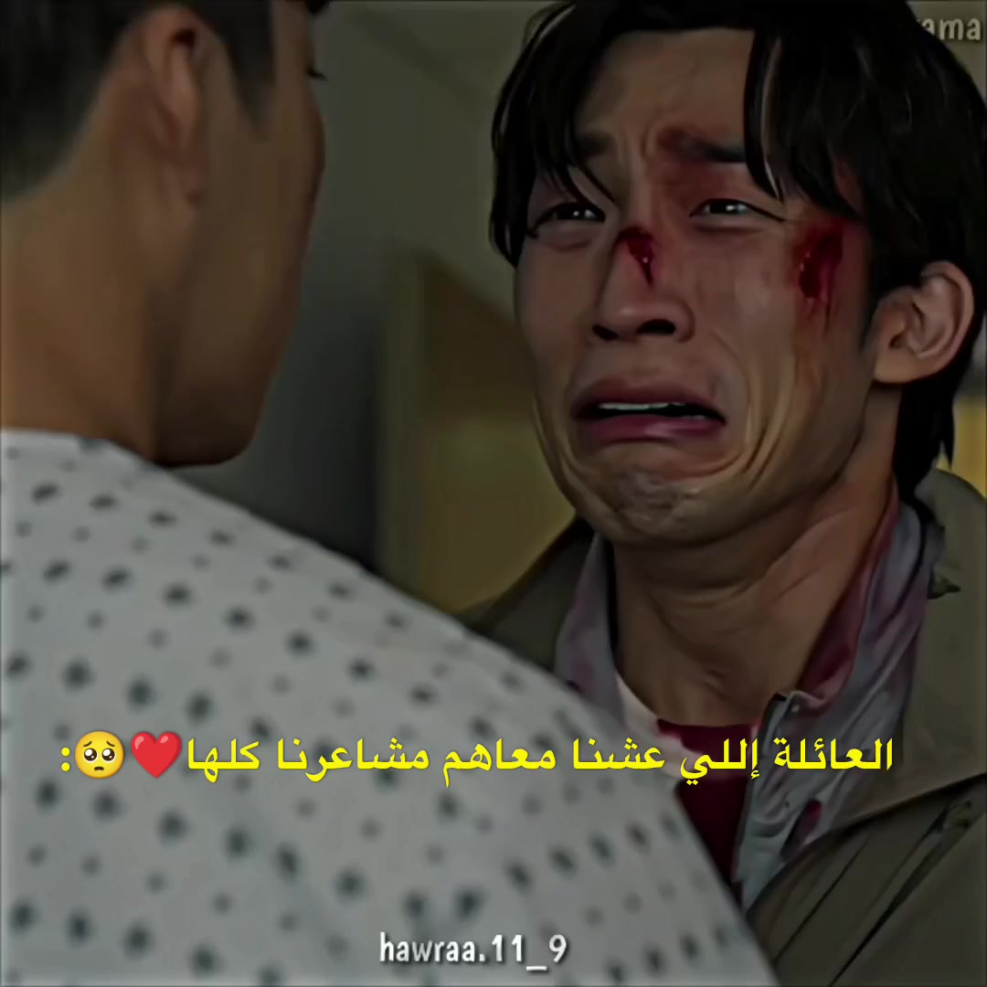 @𐙚hawraa