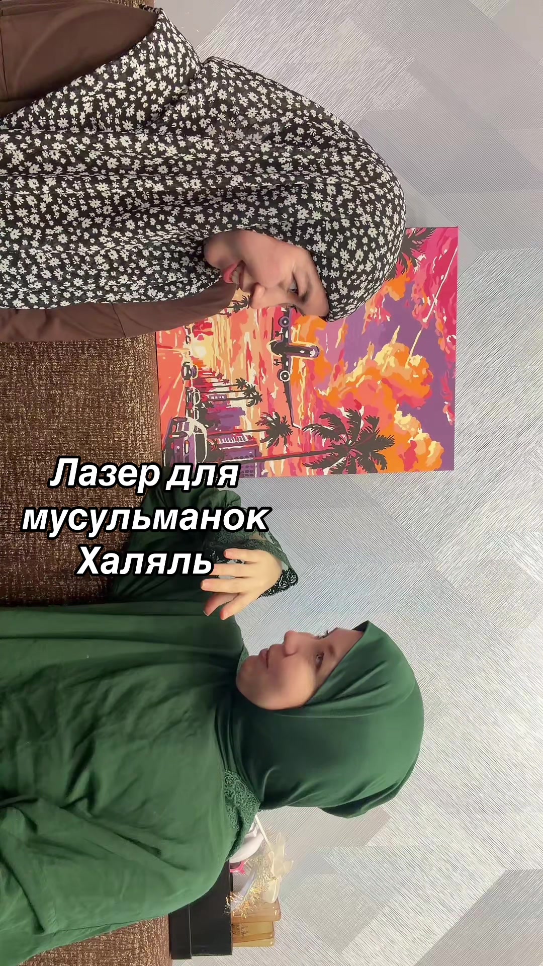 @dina_kosmetic