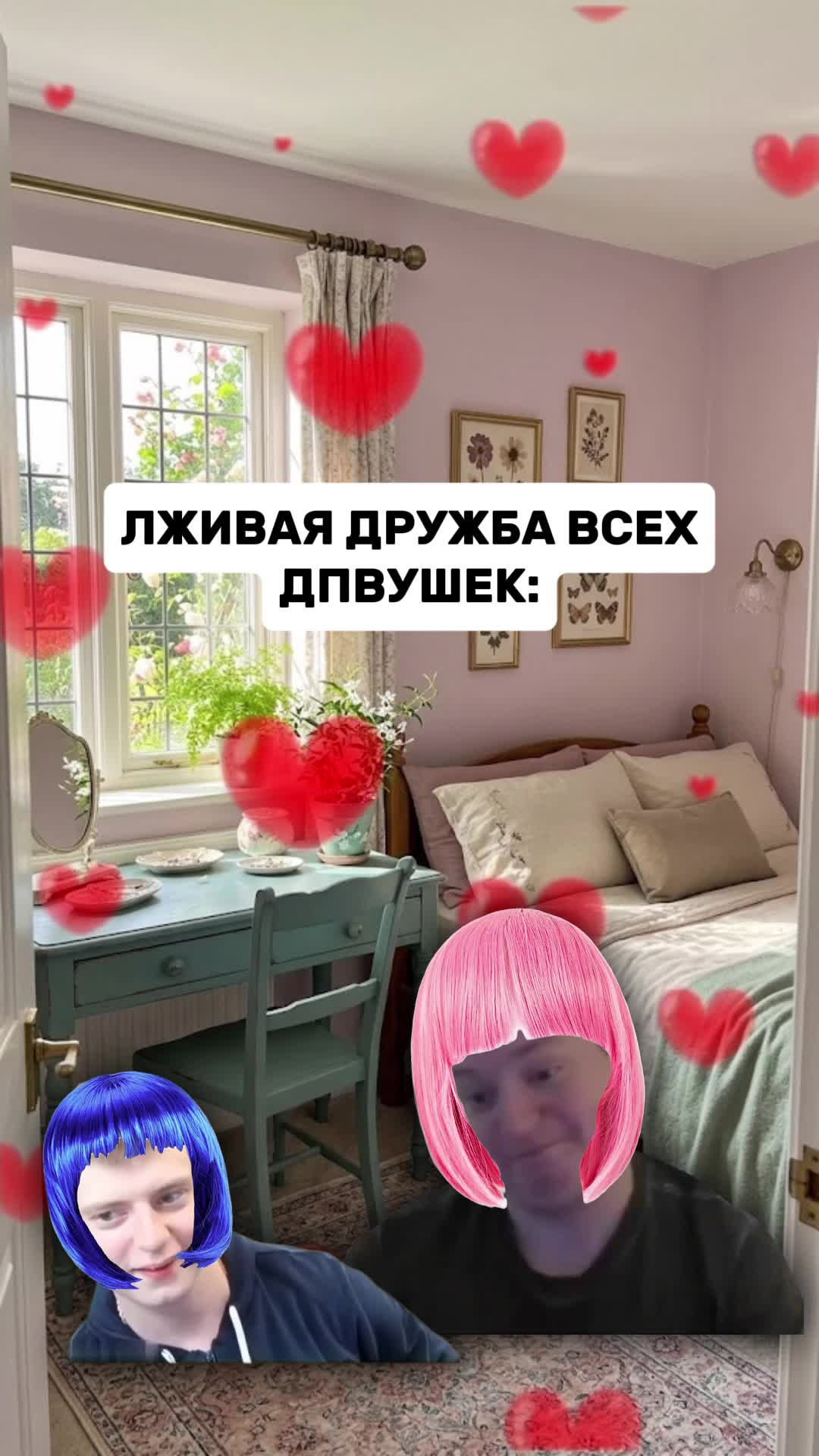 @MellFan