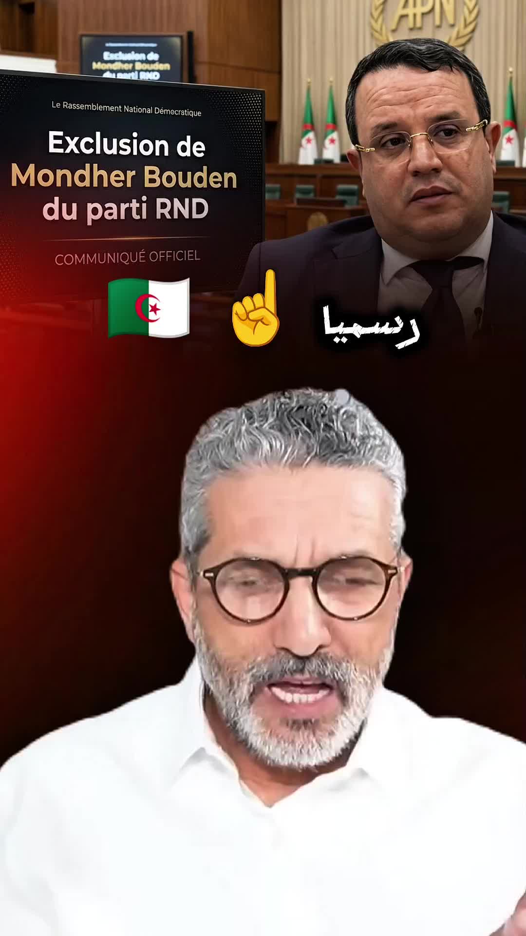 @مقاطع بن سديرة