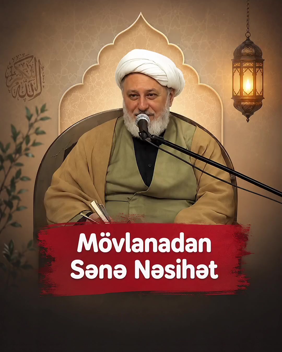 @Ustad Məhəmmədbaqir Saivər