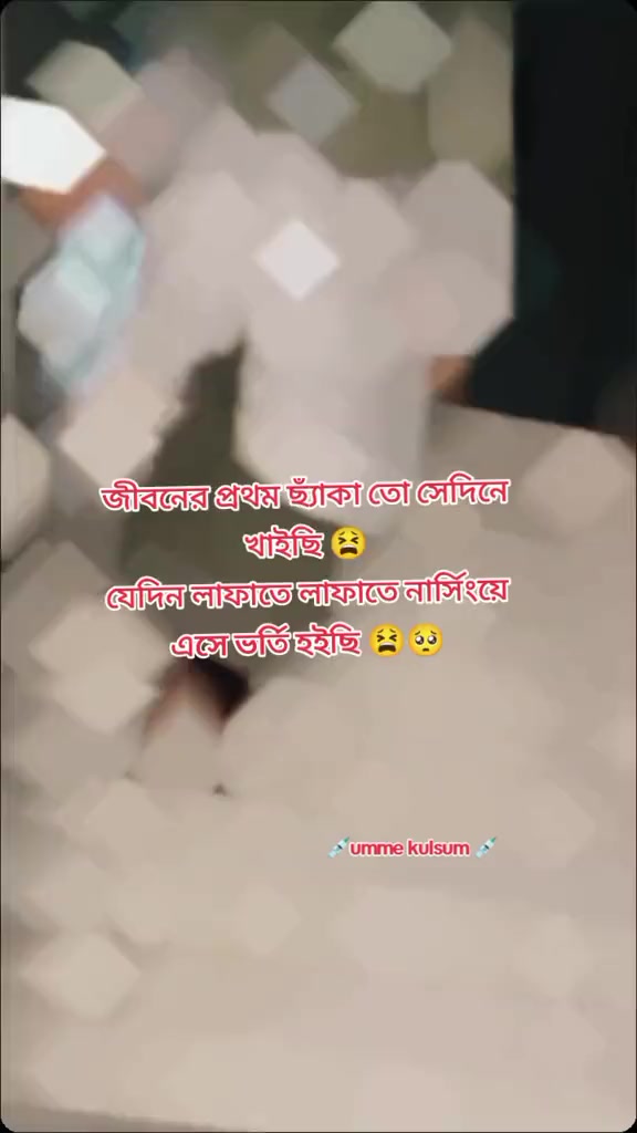 @💊💉Picchi__Nurse💉💊