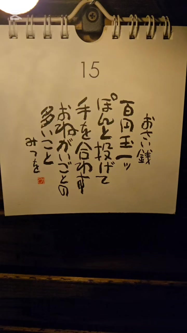 @リンダマン