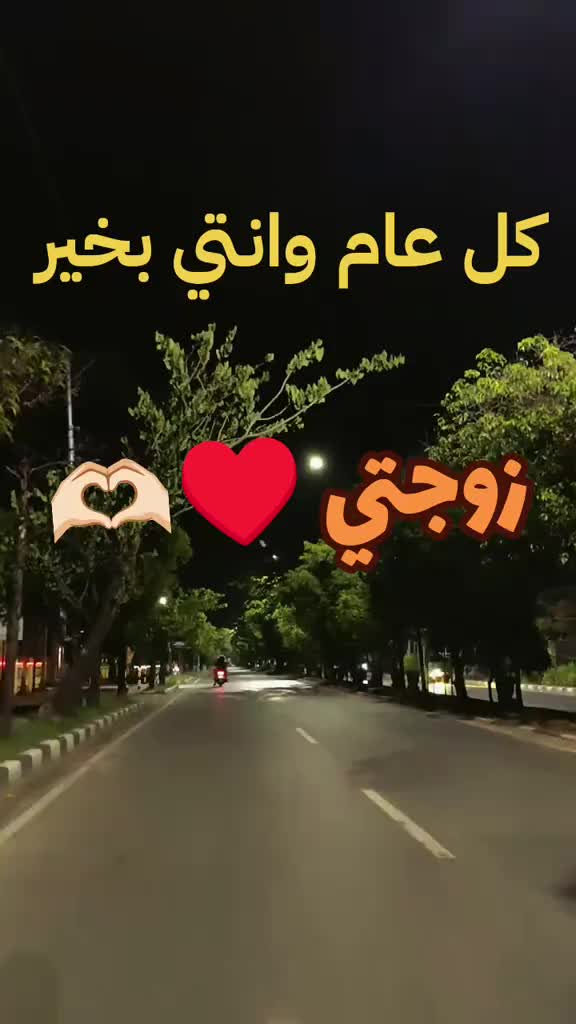 @الله يجمعني بعائلتي