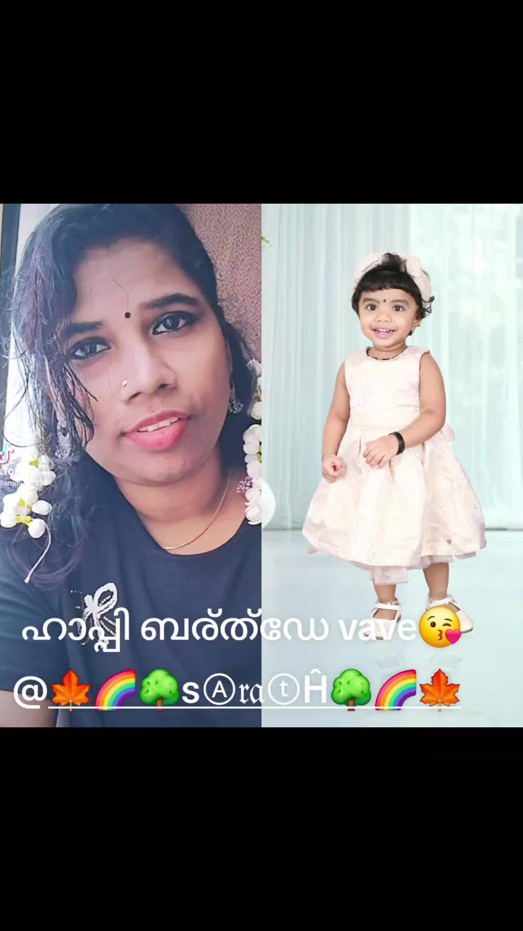 @ammu ๐ฆ