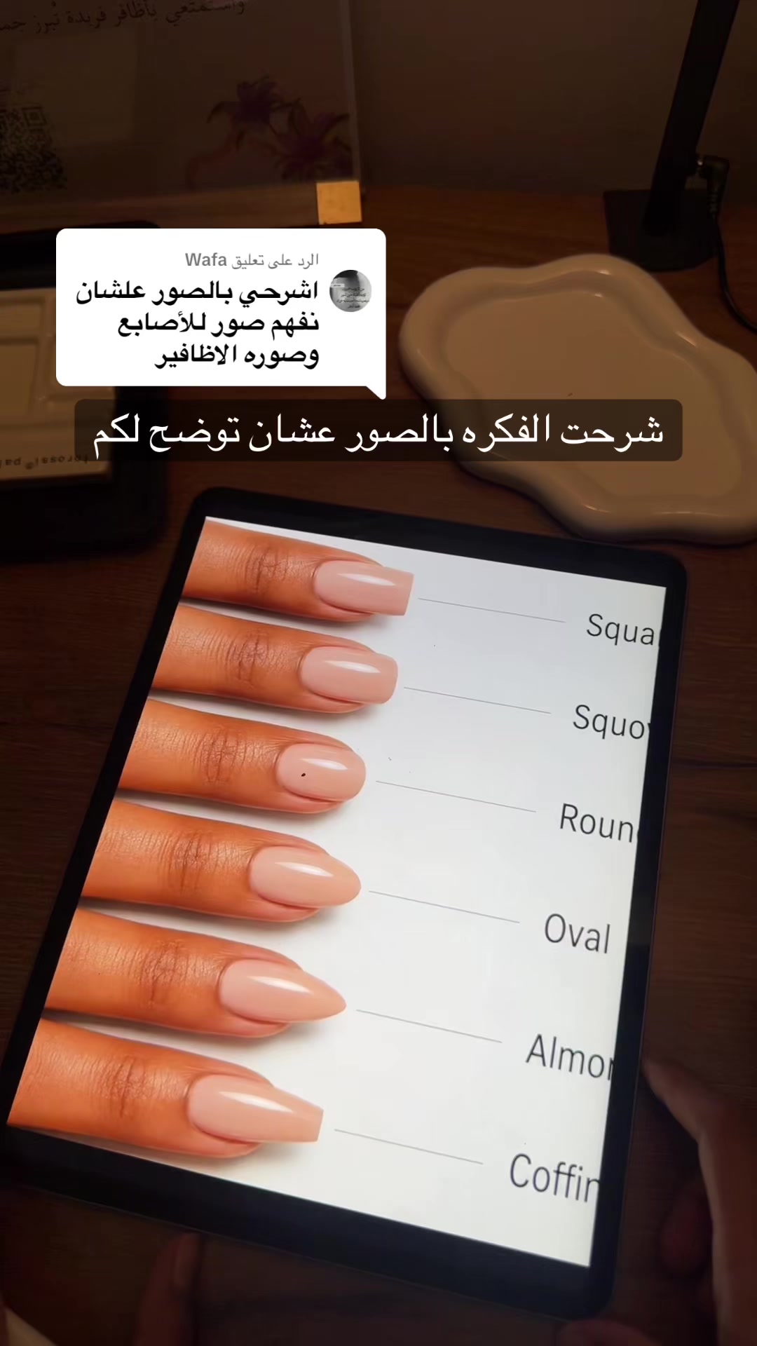 @Lily nails متجر اظافر