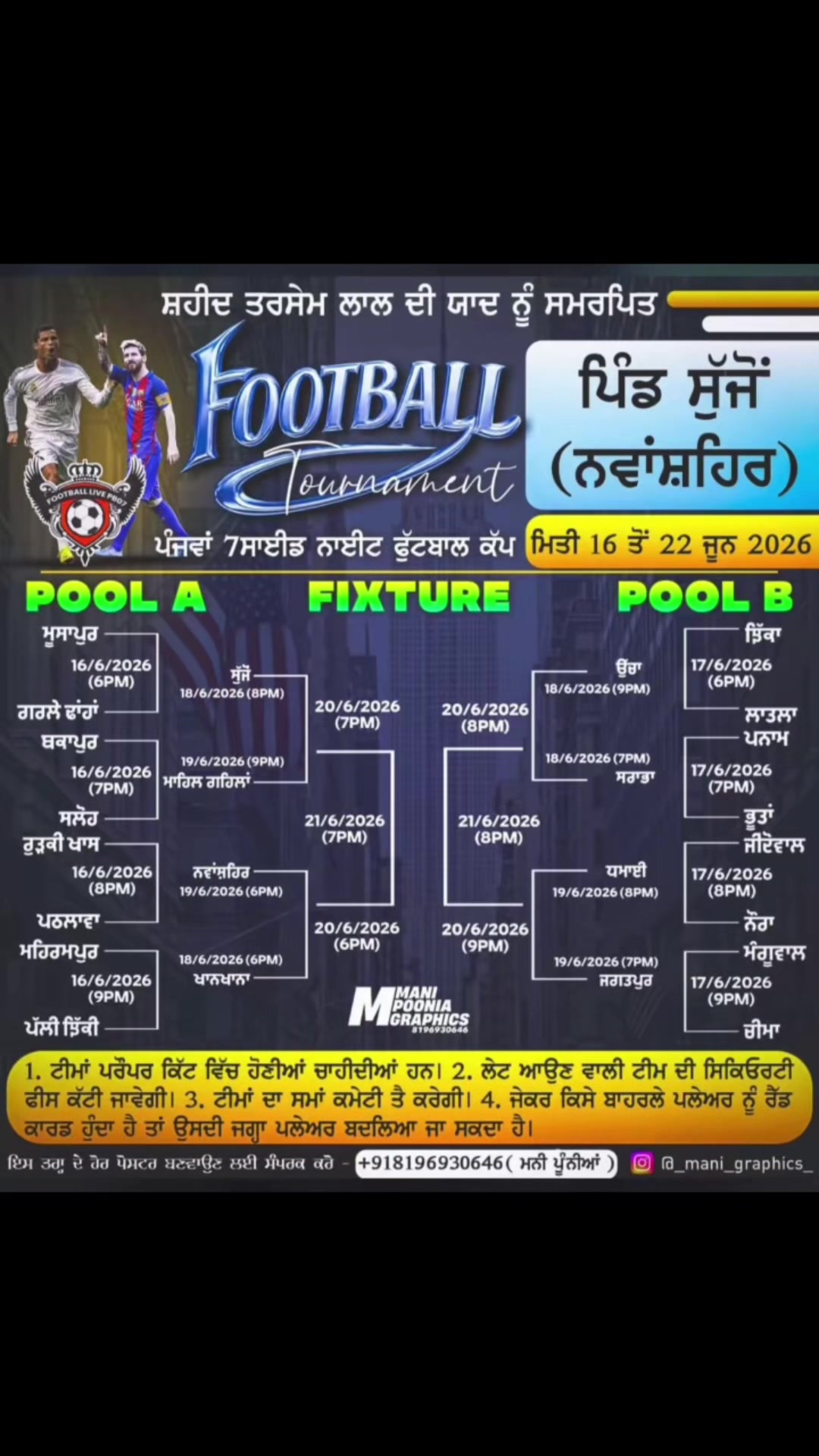 @#DEEP_SIDHU_1984
