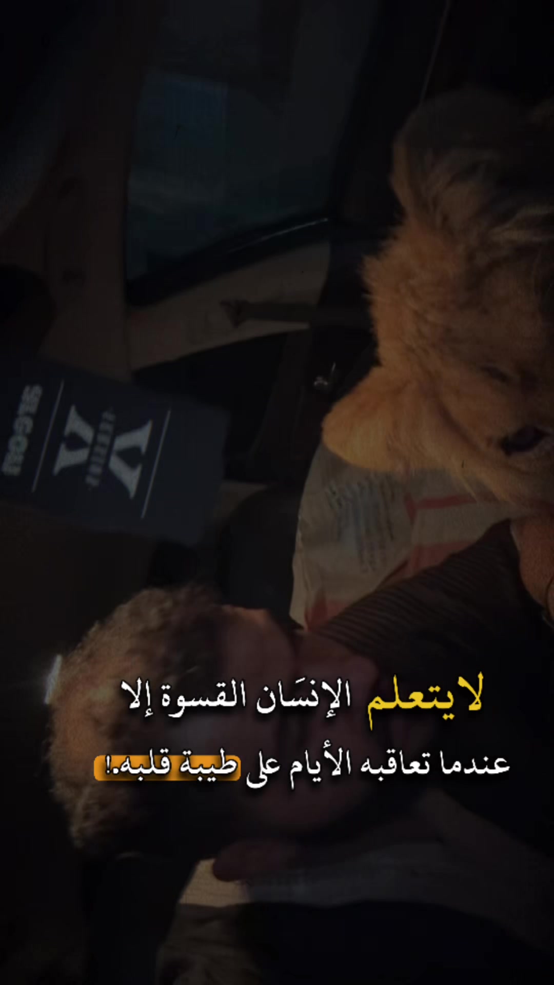 @مؤيد التركي 🐅🐆