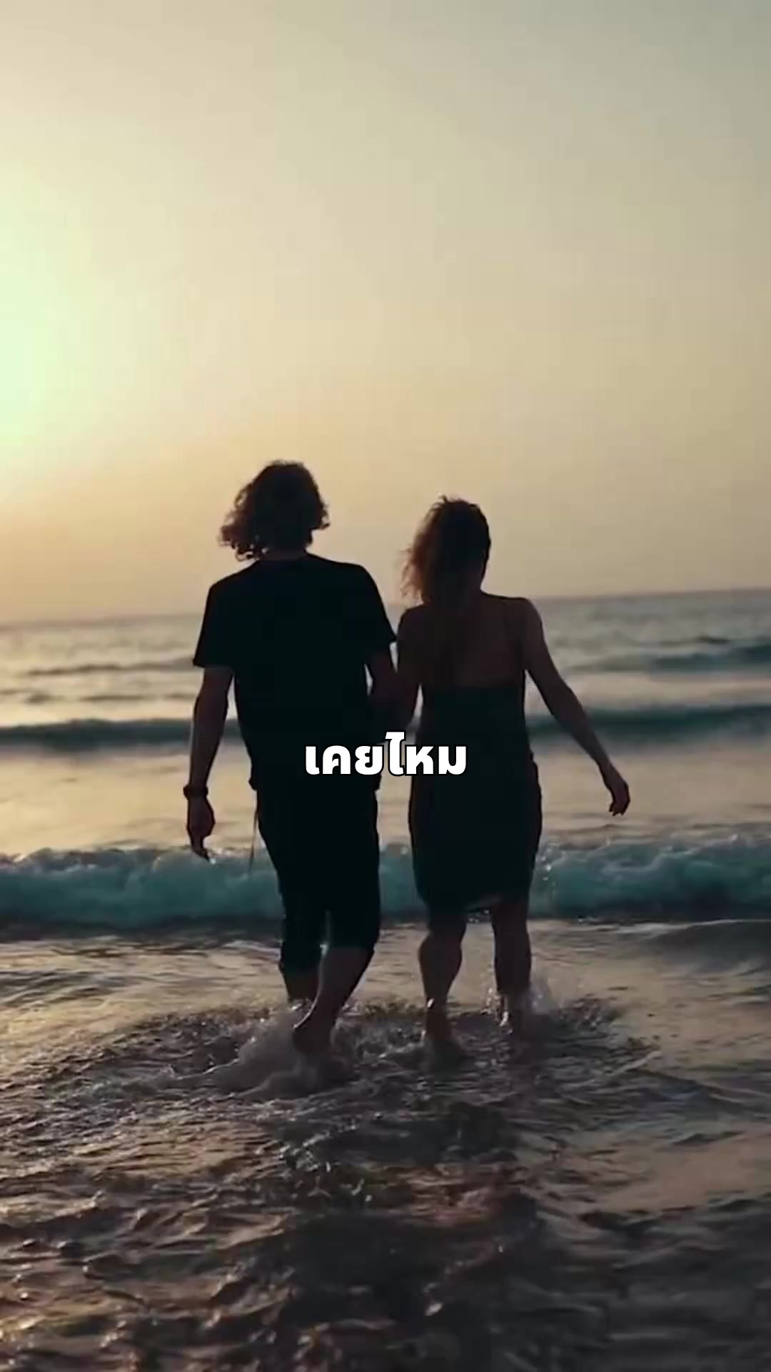@เล่าเรื่อง
