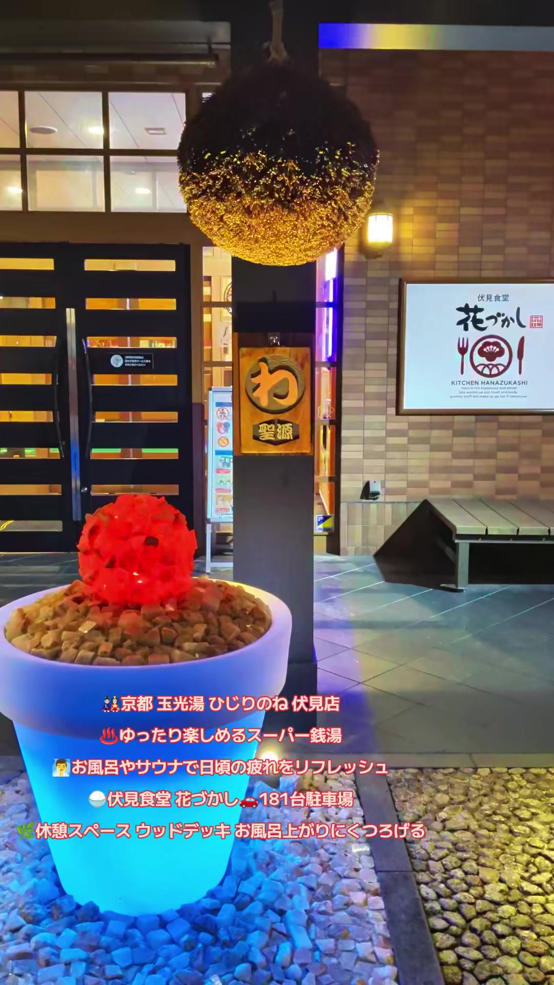 @ð¯ðµäº¬éœã»é·å³¶çŽäºº(ãããããã¯ã¹)