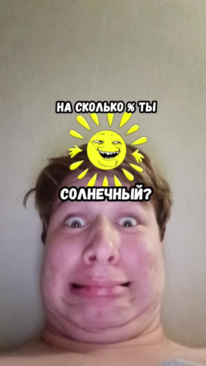 @Инвалидик