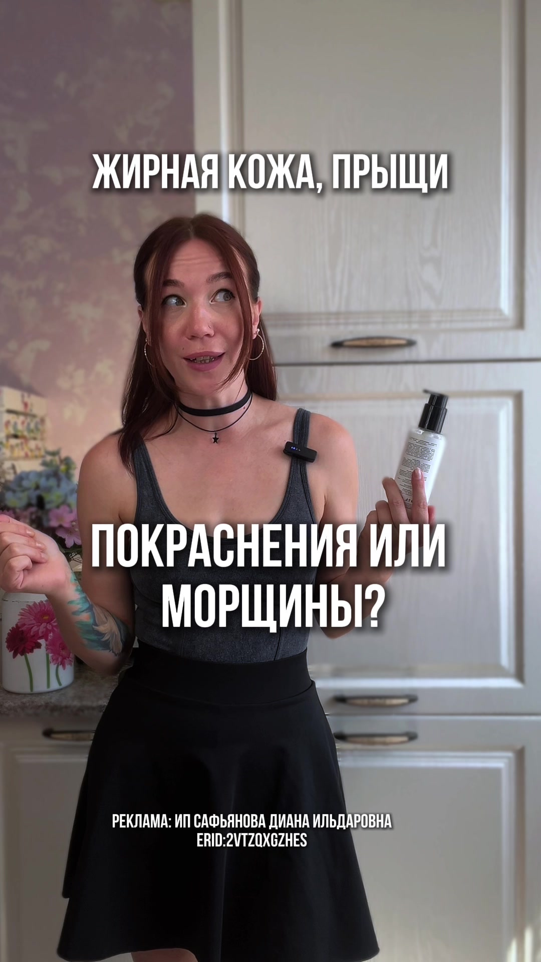 @Nadin_kosmetik